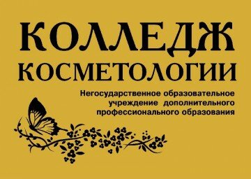Логотип